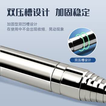 得印伸缩旗杆教鞭棍指挥棒导游队旗旗杆教师专用教学讲解黑板教鞭9414不锈钢旗杆1.6米蓝色1/个