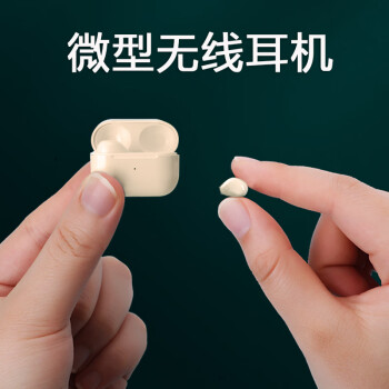 肉色隐形蓝牙耳机无线入耳式迷你微型超小适用于苹果华为vivo小米mini