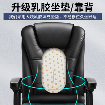 香尔特（Xiangerte）电脑椅午休椅办公椅子老板椅可躺升降座椅人体工学椅琥珀色