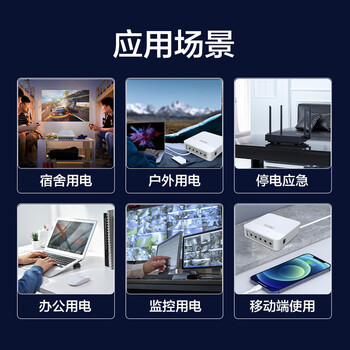 宇泰ups不间断电源 直流ups电池5V/9V/12V/15V/24V光猫备用宿舍电源充电宝【路由器 监控专用】YT-MINI