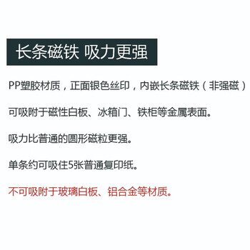 斯图sitoo 强力磁条 彩色硬磁条磁吸白板磁铁吸铁石压纸大磁力条尺子磁贴磁扣 30cm黄色 2根装 斯图sitoo 强力磁条 彩色硬磁条磁吸白板磁铁吸铁石压纸大磁力条尺子磁贴磁扣 30cm黄色 2根装