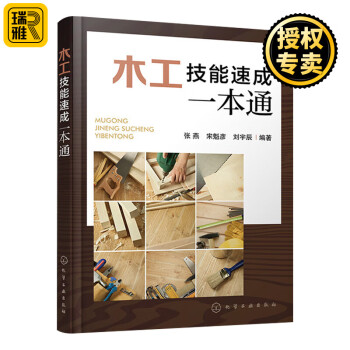 家具基础知识品牌及商品- 京东