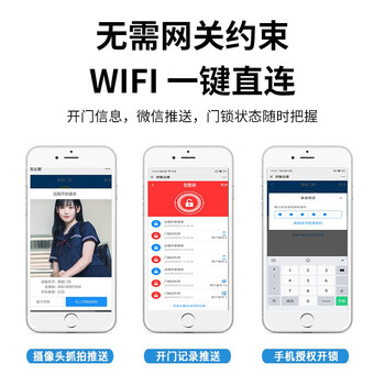 幻侣Q3和Q8哪个好(幻侣指纹锁确实很垃圾吗)