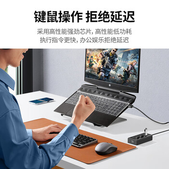 绿联（UGREEN）USB分线器 高速拓展7口2.0HUB集线器延长线 台式机笔记本扩展坞一拖七多接口转换器0.5米30372