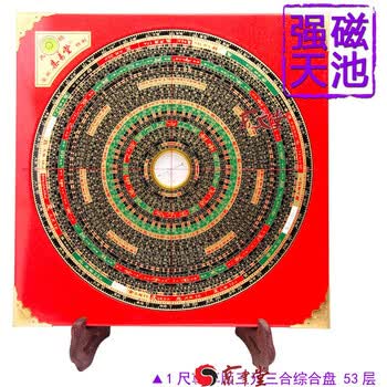 集易堂三合罗盘品牌及商品- 京东