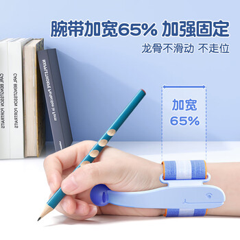 猫太子防勾腕矫正器握笔姿势矫正小学生幼儿园初学者写字手腕固定器纠正器儿童握笔器拿控笔 粉 猫太子防勾腕矫正器握笔姿势矫正小学生幼儿园初学者写字手腕固定器纠正器儿童握笔器拿控笔 粉