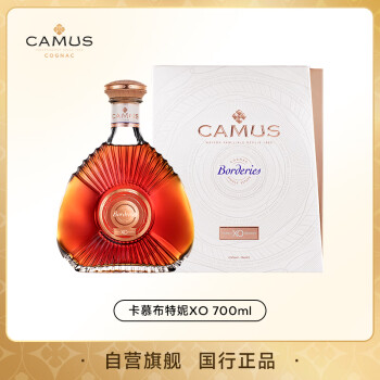 camus cognac价格及图片表- 京东