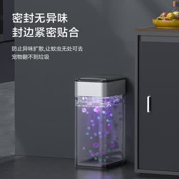 京东京造不锈钢智能感应垃圾桶 卫生间带盖厕所厨房客厅办公室垃圾筒 小号