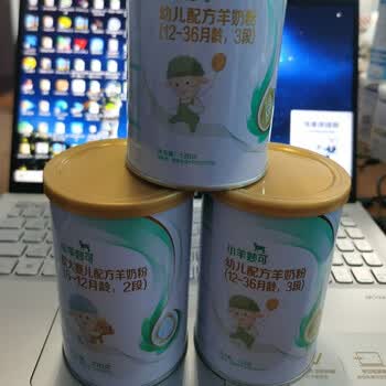 飞鹤羊奶粉700g飞鹤关山小羊妙可一段二段三段宝宝配方羊奶粉实体2段