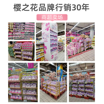 樱之花防蛀防霉网袋80g*6代替樟脑丸卫生球羊绒棉毛衣物柜芳香味驱蛀虫