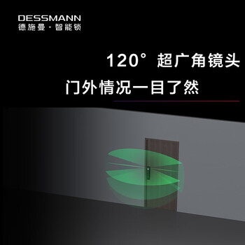 德施曼Q5M指纹锁真实使用感受,真相揭秘入手感受