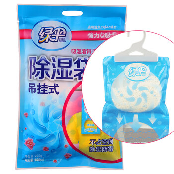 绿伞吊挂式除湿袋 室内除湿干燥剂 房间衣柜防潮防霉剂 220g*10袋
