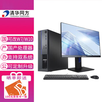 京东win8专业版价格报价行情- 京东