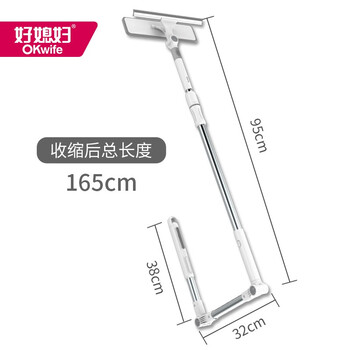 好媳妇擦窗器 升级U型户外神器家用双面伸缩杆刮水器高楼玻璃刮刀清洁刷