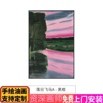 盐马艺术抽象挂画型号规格- 京东