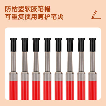 得力（deli）臻顺滑按动中性笔替芯0.5mm子弹头 S01/S08/1008/K35适用同G-5 红色20支/盒 6906H