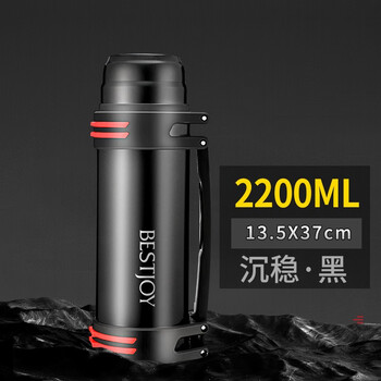 富光拾喜保温壶杯大容量304不锈钢男保温水壶车载户外便携旅行壶2.2L 黑色