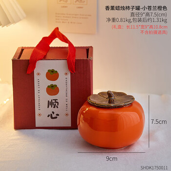 飞美特(feimeite)情人节礼物摆件生日礼物柿柿如意女生送闺蜜朋友的