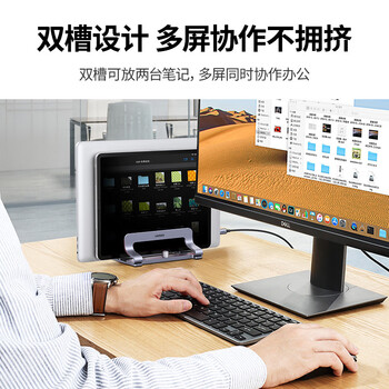 绿联笔记本支架立式竖立侧立散热底座电脑支架收纳架铝合金可调节适用苹果Macbook华为联想拯救者