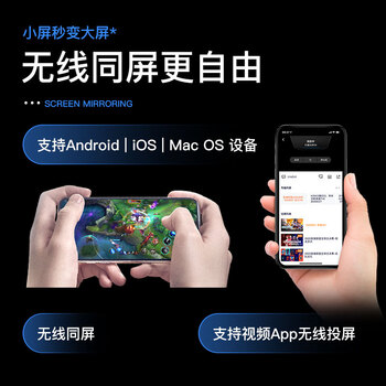 先奇XQ-13投影仪怎么样质量大揭秘！