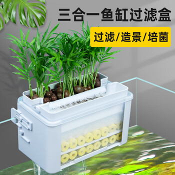壁挂式增氧泵养鱼净水瀑布循环挂滤加氧 大号绿茵过滤盒裸盒(无水泵)