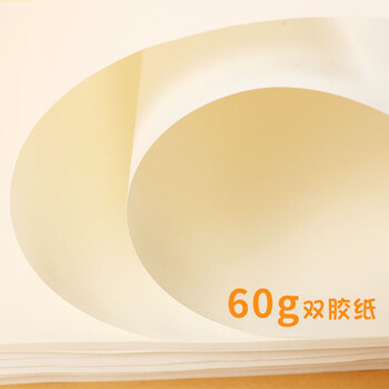 递乐【全网低价】22K单本装草稿纸草稿本55g40页学生白纸本空白高中验算书写演算打草纸4347
