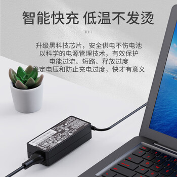 e磊 笔记本充电器联想ThinkpadT430S/X201/X220/X230/R61/X60/X61T电脑适配器20V3.25A65W电源线圆口