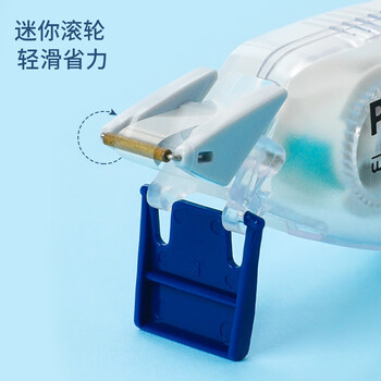 普乐士plus修正带12m迷你双向涂改带加长款学生用修正带改正带 WH-1805 粉色