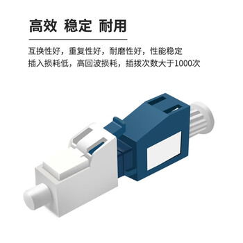 柏森德 光纤衰减器 LC/UPC阴阳衰减器 工程电信级法兰光衰固定式光纤衰减器5db BSD-SJY-LC05 柏森德 光纤衰减器 LC/UPC阴阳衰减器 工程电信级法兰光衰固定式光纤衰减器5db BSD-SJY-LC05