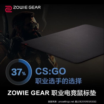 卓威奇亚（ZOWIE GEAR）PTF-X 粗面鼠标垫 顺滑手感 电竞鼠标垫 游戏鼠标垫 黑色加厚鼠标垫 电脑桌垫