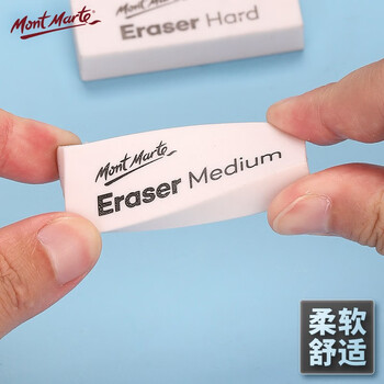 蒙玛特(Mont Marte)美术素描橡皮4个装 学生画画考试铅笔速写专用橡皮擦 软中硬绘图橡皮套装MAXX0005 蒙玛特(Mont Marte)美术素描橡皮4个装 学生画画考试铅笔速写专用橡皮擦 软中硬绘图橡皮套装MAXX0005