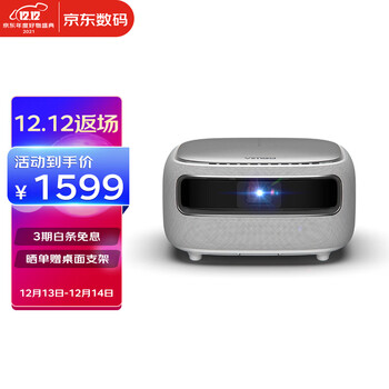 坚果（JmGO）微果H6 智能微型投影仪 迷你家用 高清便携式 手机同屏 卧室投墙 