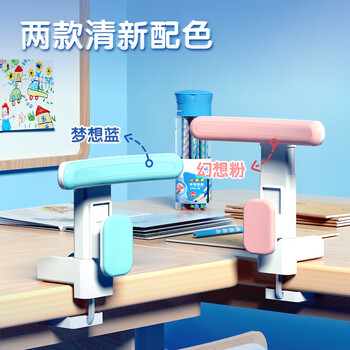 得力（deli）儿童坐姿矫正器小学生写作业正姿带灯柔和补光 带真人语音提醒纠正功能生日开学礼物天蓝