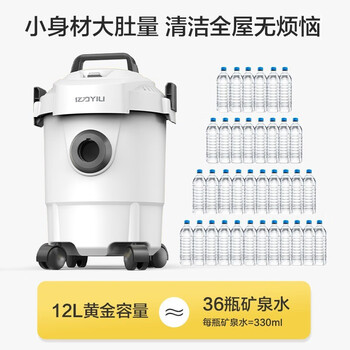 亿力吸尘器家用手持轻量超强大吸力 桌面床上地毯干湿吹吸两用 小型除尘吸猫毛神器小白桶12L 亿力吸尘器家用手持轻量超强大吸力 桌面床上地毯干湿吹吸两用 小型除尘吸猫毛神器小白桶12L