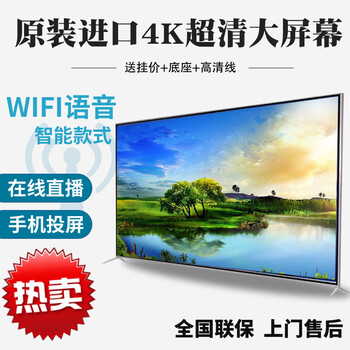 关注店铺联系客服康佳茹鑫拼购专卖店【百亿补贴*康佳酷睿32吋液晶
