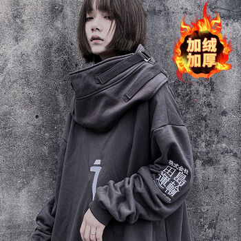 服饰内衣>男装>男士卫衣>维莘>维莘男装宇航领冲锋重工风卫衣外套男女