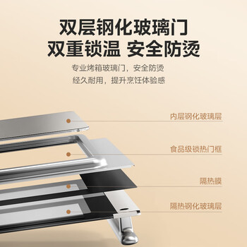 美的（Midea）35L家用多功能烘焙电烤箱 双层玻璃门/精准控温/热风烘烤/搪瓷内胆 PT3530W-D