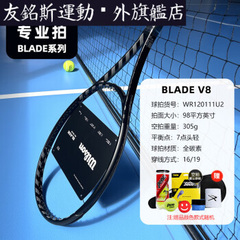 blade 98品牌及商品- 京东