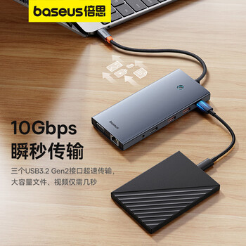 倍思拓展坞Type-C扩展坞充电器 双HDMI/DP/VGA四屏异显分线转换器8K30Hz通用雷电4苹果笔记本电脑车载