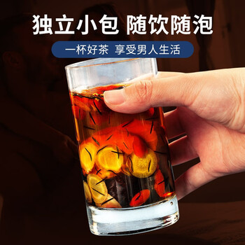 草木方六宝茶中国邮政同款600g 枸杞桑葚非补肾茶黑枸杞红枣滋补养生 草木方六宝茶中国邮政同款600g 枸杞桑葚非补肾茶黑枸杞红枣滋补养生