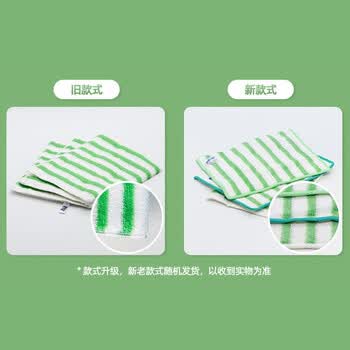 妙洁竹净去油污抹布23*18cm3片装 厨房洗碗布家用 独特纤维一冲即净