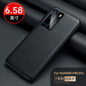 豆图华为p40pro手机壳真皮皮套p40保护壳全包防摔外壳pro限量版p40pro