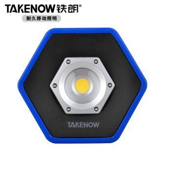 铁朗（TAKENOW） 工作灯 LED充电泛光灯 便携式应急户外探照灯 工地大功率施工移动照明灯 WL4016 26602