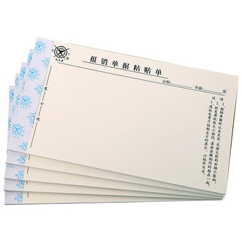 成文厚 中华老字号 财务用品凭证单据 报销单据粘贴单21*12cm(5本1包) 301-26 成文厚 中华老字号 财务用品凭证单据 报销单据粘贴单21*12cm(5本1包) 301-26