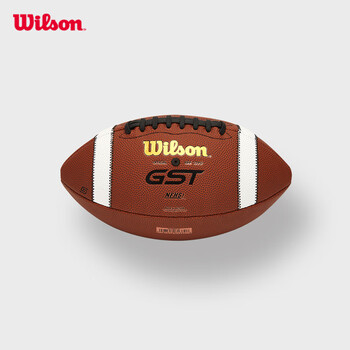 威尔胜（Wilson）威尔胜GST SPEEDSKIN FB OFFICIAL标准橄榄球美式足球
