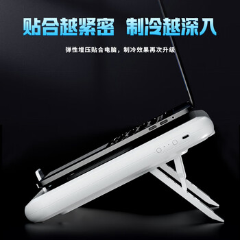 毕亚兹 笔记本散热器半导体平板电脑支架底座水冷降温拯救者游戏本风扇制冷适用联想华硕r900p惠普戴尔