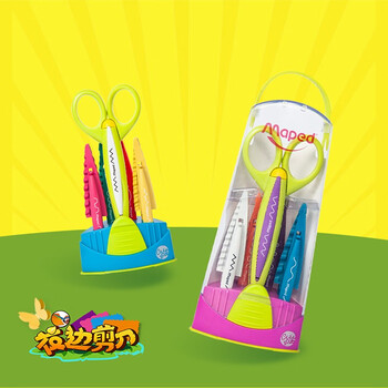 马培德Maped 花边剪刀便携套装5把随机 小学生儿童幼儿园diy安全手工创意剪纸塑料剪子礼物601005CH 马培德Maped 花边剪刀便携套装5把随机 小学生儿童幼儿园diy安全手工创意剪纸塑料剪子礼物601005CH