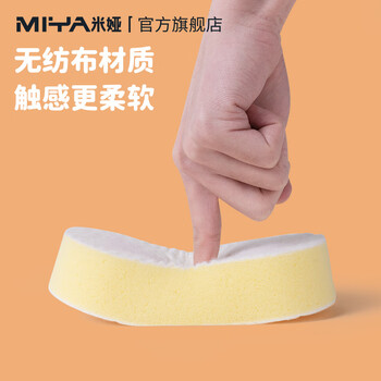 【全网低价】米娅(MIYA)速吸海绵绘画吸水海绵美术生专用揉擦海绵水粉吸水布画画海绵柔软耐用不伤笔荧光黄 速写 马克笔绘画 【全网低价】米娅(MIYA)速吸海绵绘画吸水海绵美术生专用揉擦海绵水粉吸水布画画海绵柔软耐用不伤笔荧光黄 速写 马克笔绘画