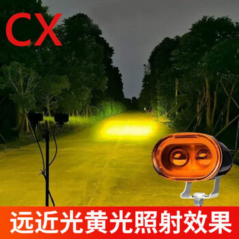 适用于电动车灯led强光超亮摩托车爆闪射灯外置改装灯远近光铺路前