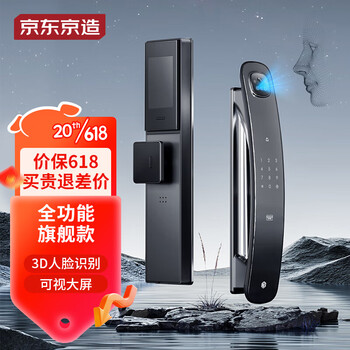 京东京造S2 Max评测怎么样，入手结果参考 ！